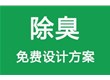 香蕉视频黄版下载实业诚信为本，以信取利